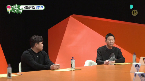 Episode 272 with Ryu Hyun Jin (2)