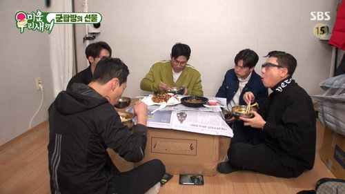 Episode 232 with Kim Yoo-mi